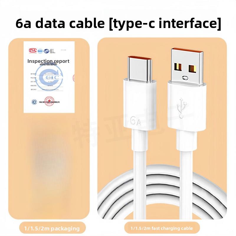 

6A Type-C Data Cable, Compatible with Huawei Data Cables, and Supports Super Fast Charging for VIVO/OPPO/Xiaomi/Honor Redmi Phones 1M（Type-c-USB） белый