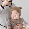Warm Knitted Wool Hat for Babies - Windproof and Ear-Protective for Autumn and Winter
