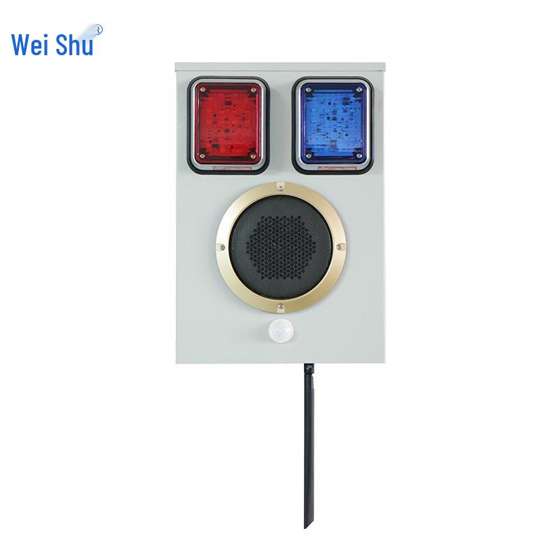 Vershu Public Address (PA) System Components (CN version)
