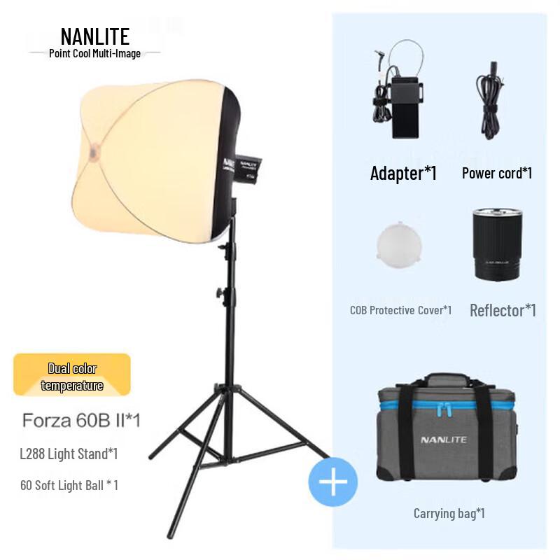 Nanlite Forza 60B II LED Video Light Kit