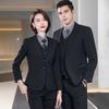 Unisex Stretch Single-Button Business Suit Set