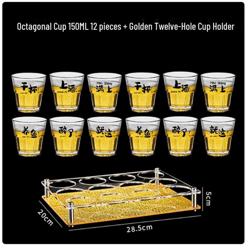 Langxi Octagonal Glass Beer Mug Set with Gold Rack
