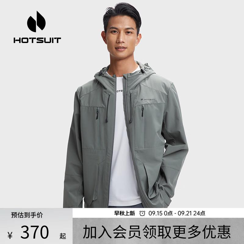 Мужская ветровка HOTSUIT с капюшоном на молнии 513231301 L