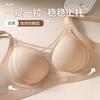 Lift and cross with non-marking gathering and showing large anti-sagging integrated fixed cup upper support bra