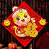 Chinese Style Snake Year Window Sticker Cartoon Decorative Wall Sticker  for Door Wall Decor
