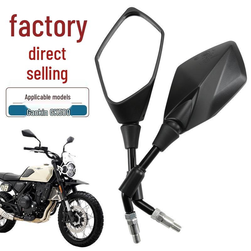 

Gaojin GK500-A Flame500 Зеркало заднего вида для скалолазания, отражатель, аксессуары