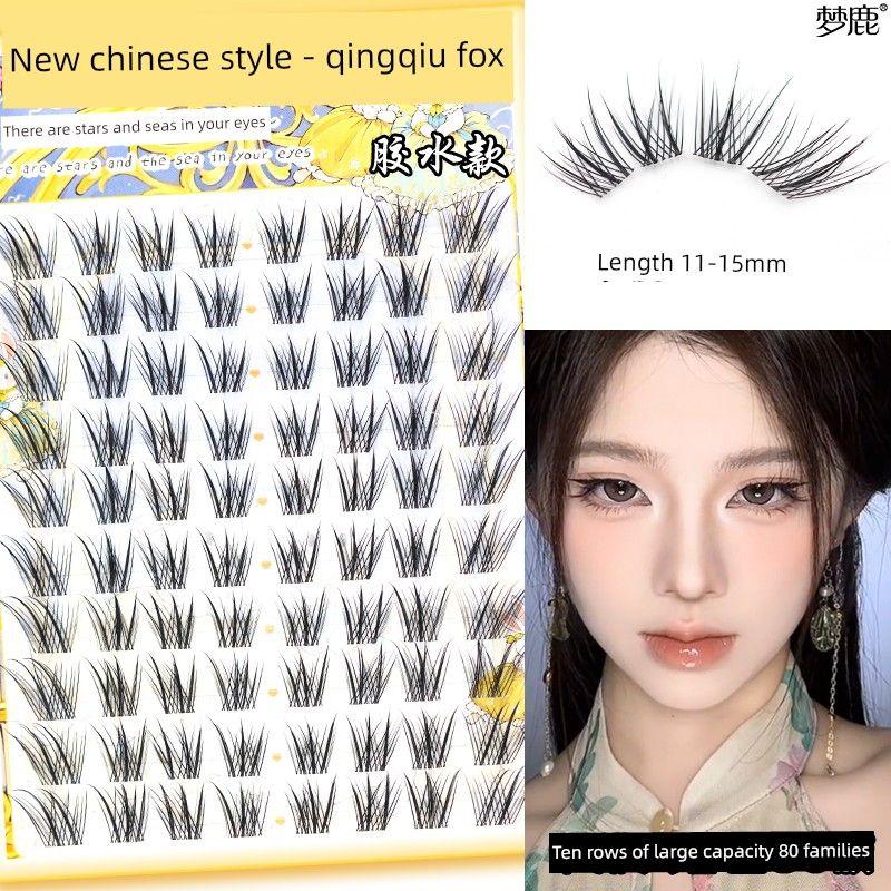 

Menglu Qingqiu Fox Tu Shan Fox Fake Eyelashes Glue Natural Thick Mao Photogenic New Chinese Style Artificial Fox Series Qingqiu Fox