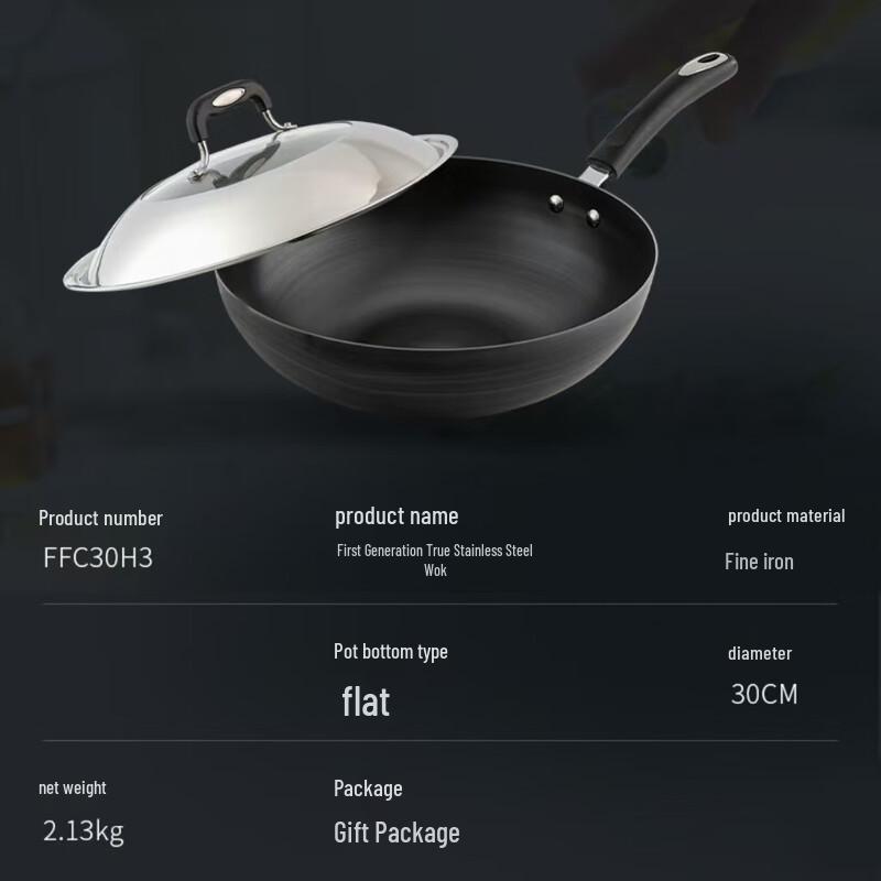 San Jia Long 34cm Universal-Wok aus Aluminiumlegierung