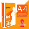 A4 Copy Paper 80g