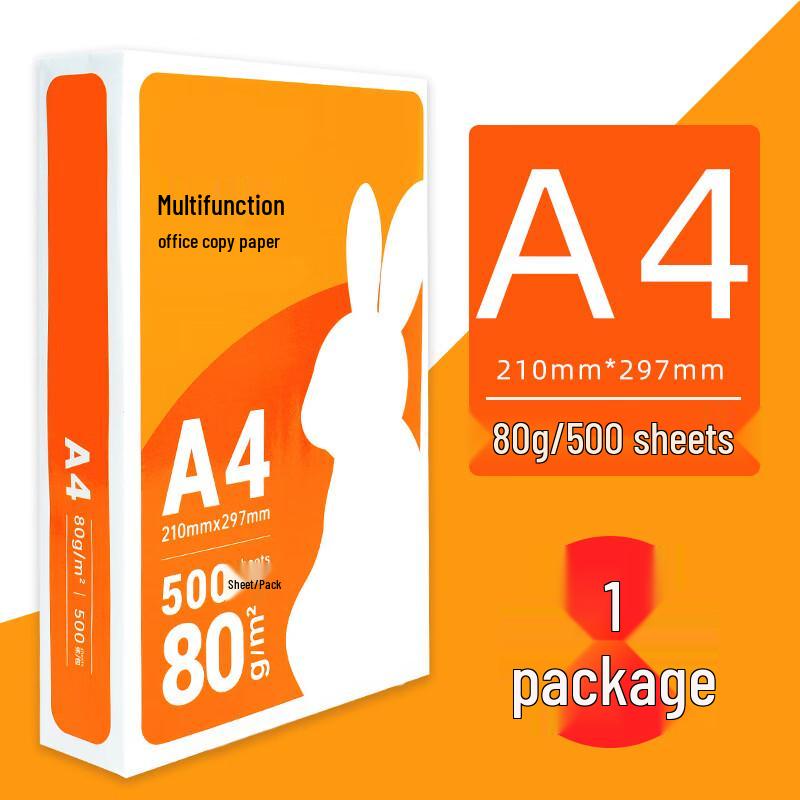 A4 Copy Paper 80g