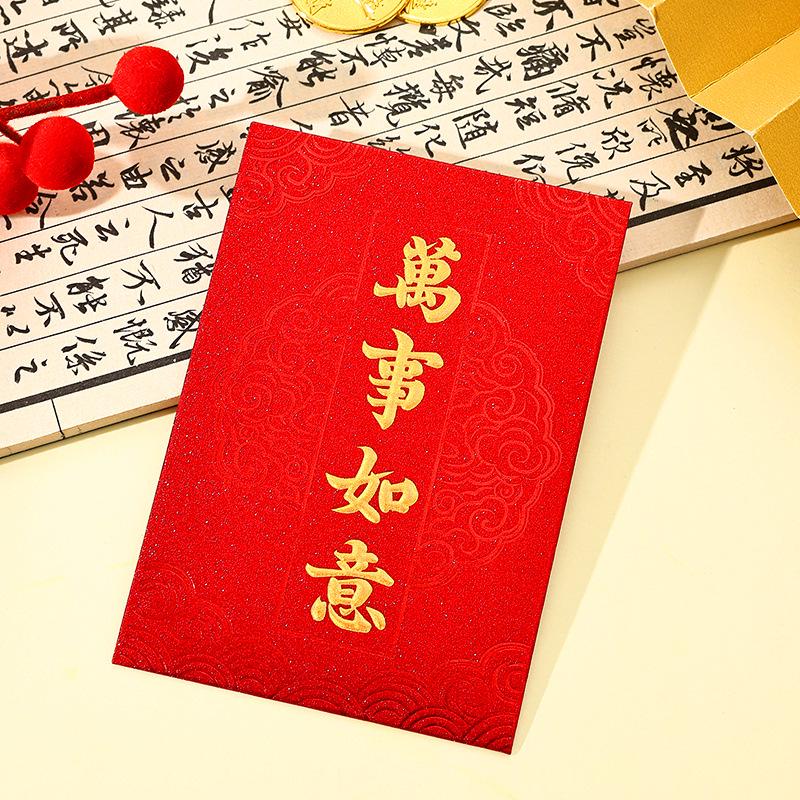 2026 Luxury Retro Red Envelopes: Creative Frosted Hot Stamping for New Year, High-Grade Thickened Li Shi Envelopes for Spring Festival.