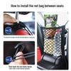 Elastische Auto Sitz Aufbewahrungsnetz Tasche