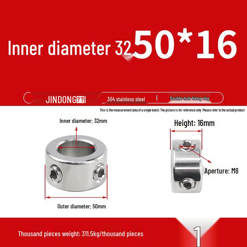 304 Stainless Steel Positioning and Adjustment Ring with Set Screws for Optical Axis