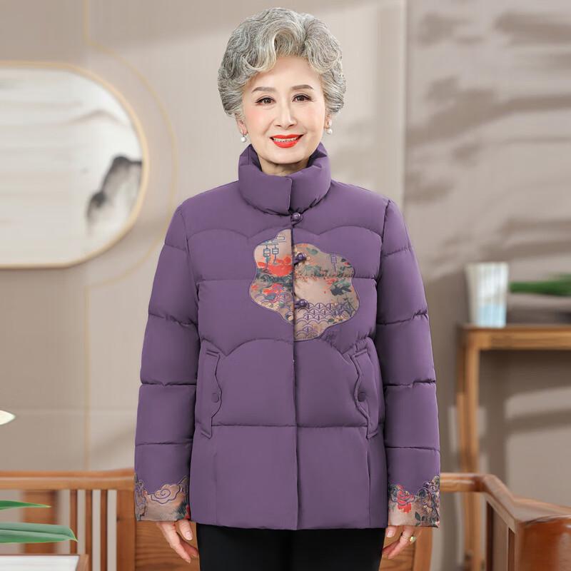 Elderly Women's 2025 Winter Padded Jacket