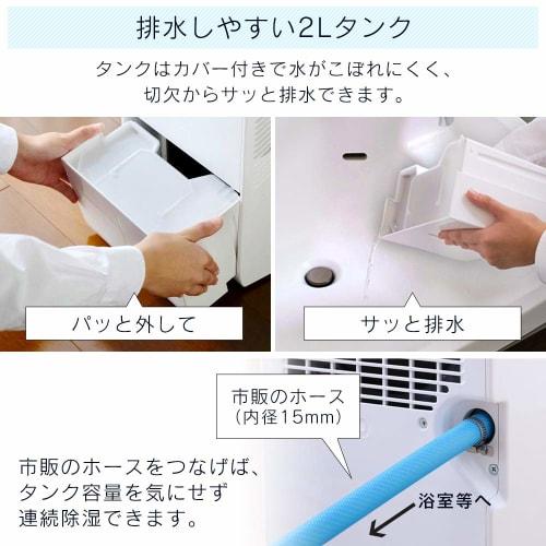 Iris Ohyama Dehumidifier, Clothes Drying, Compressor Type Dehumidifier, Powerful, Quiet Design, Dehumidification Capacity 5.6L, Compressor Type, Compa