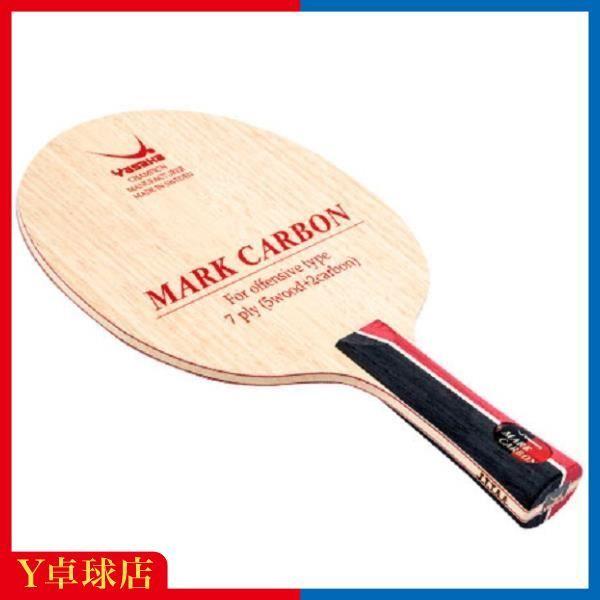 Used Yasaka Mark Carbon FLA Flare Shakehand Table Tennis Racket