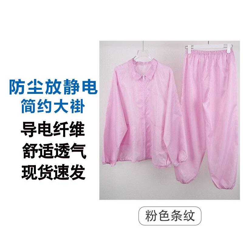 Brangdy Anti-Static Lab Coat
