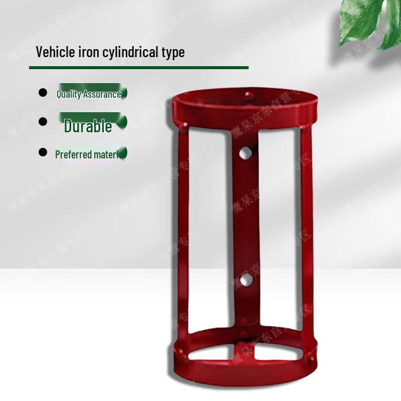 Yinggao Marine Fire Extinguisher Mounting Brackets
