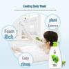 Liu Shen Cooling & Refreshing Shower Gel with Green Tea & Licorice