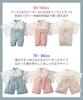 Nissen Baby Rompers/Coveralls, Hakama-Style Coveralls/Two-Way Alls for Boys and Girls (Baby Clothes/Children's Clothes for Boys and Girls), Beige, Siz