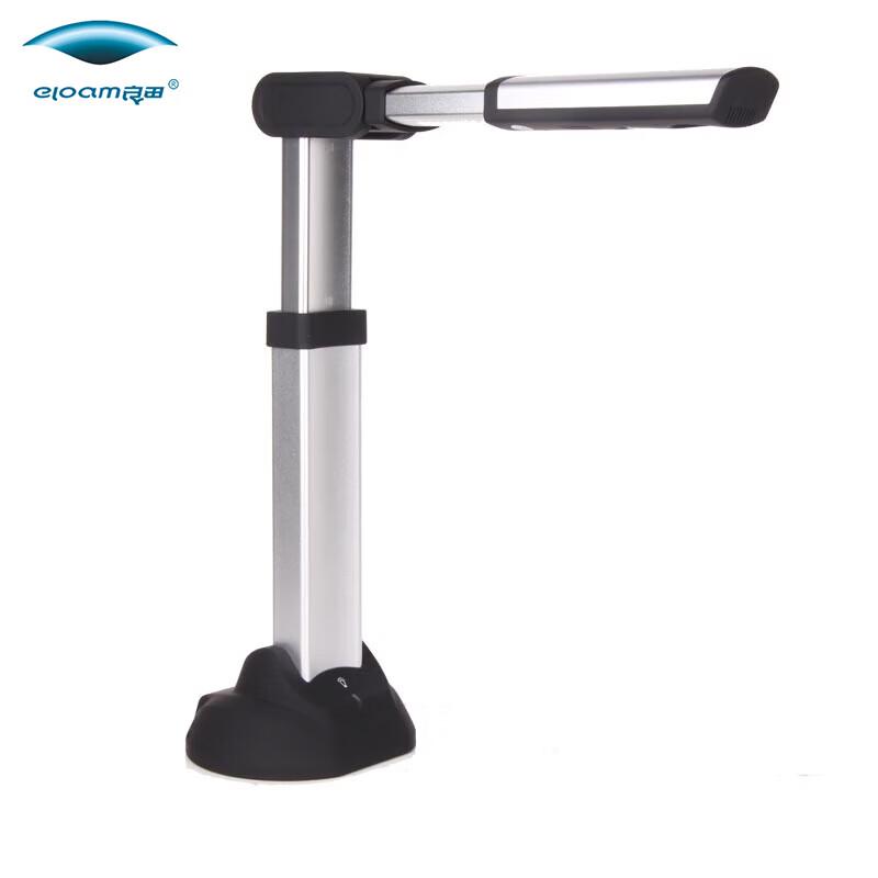 Eloam S9900A3 Auto-Focus High-Speed Document Scanner CN plug (adapter included)