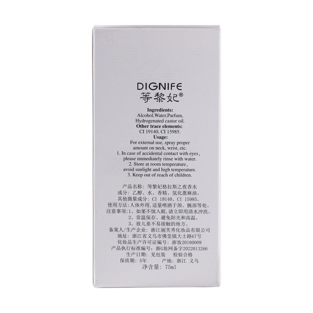 Waiting for Li Fei Glass Night to cut men's bitter peach perfume women's lasting light fragrance wooden niche