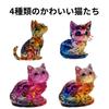 Cat Acrylic Cat Interior Relaxing Soothing Cat Feng Shui Type A Lovep.c Stand, Decor, Suncatcher, Object, Merchandise, Prism, Spiritual, Ornament,