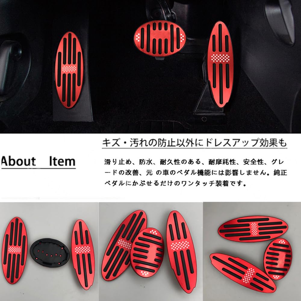 BOYOUS Aluminum Pedal Covers for MINI Crossover Clubman John Cooper Works Set Accelerator No Tools Required Scratch and Stain Resistant