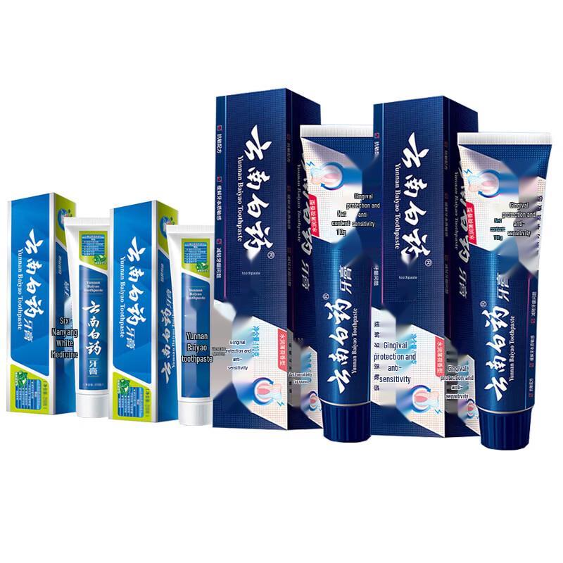 Yunnan Baiyao Gum Care Toothpaste Bundle