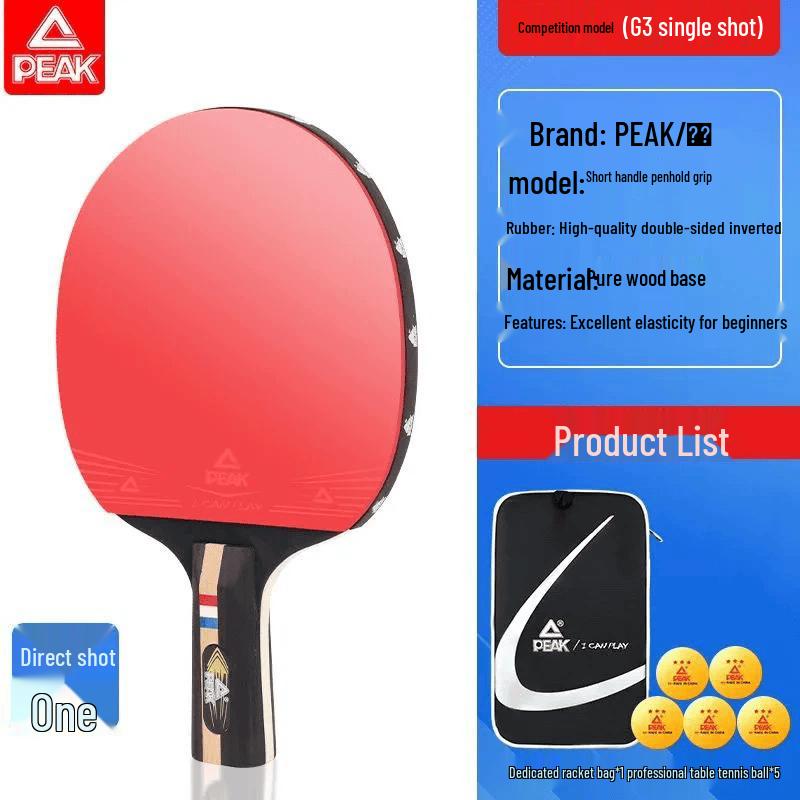 Peak 5-Star Straight Grip Table Tennis Racket