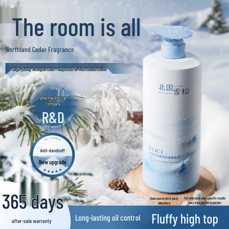 TOCI Northern Cedar Oil Control Shampoo