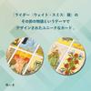78 Tarot Cards Rider Edition Tarot Fortune Telling Japanese Instruction Manual Included [Before Tarot] [Genuine]