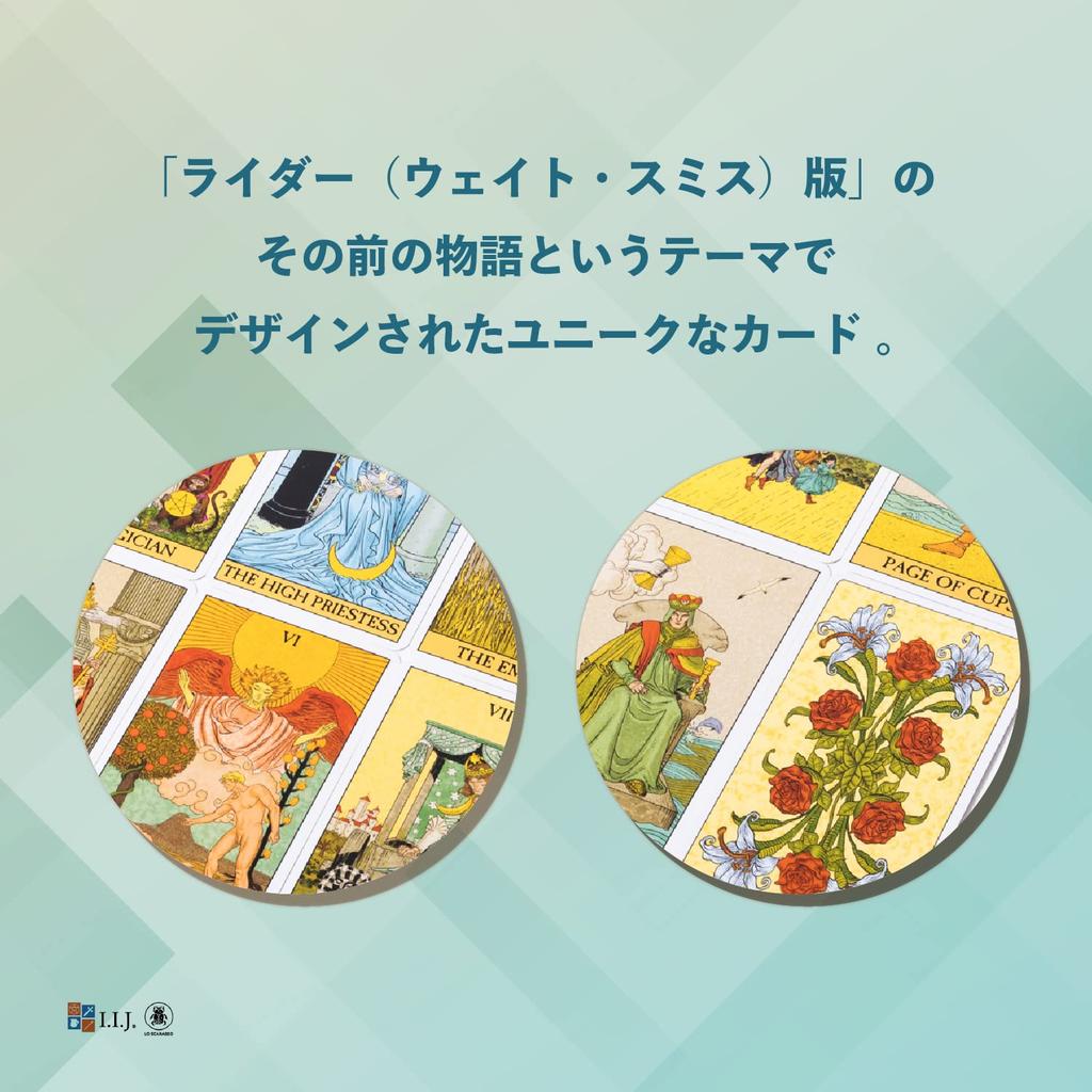 78 Tarot Cards Rider Edition Tarot Fortune Telling Japanese Instruction Manual Included [Before Tarot] [Genuine]