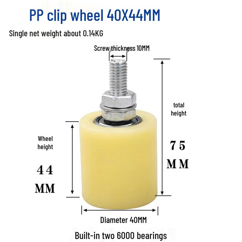 Nylon Electric Sliding Door Guide Wheel Pulley Caster (Multiple Models)