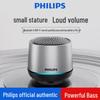 Philips TAS1009 Tragbarer Bluetooth-Lautsprecher (CN-Version)