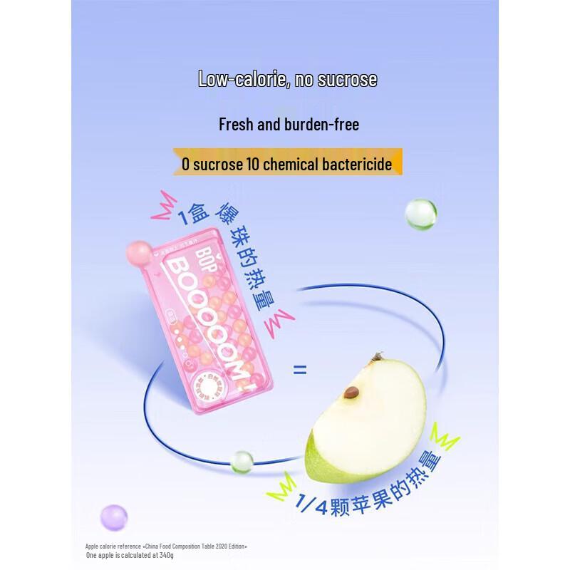 Pop Dual Flavor Burst Bead Chewing Gum