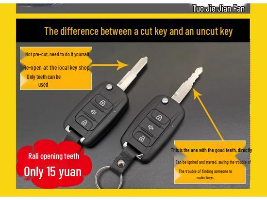 Wuling Hongguang S Anti-theft Central Lock Remote Key