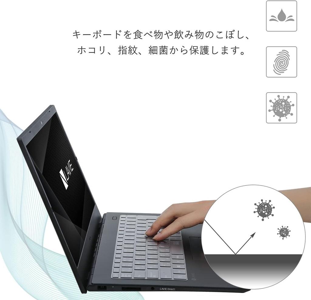 NEC LAVIE Home VM Keyboard Cover Release N1475 N1455 N1435 N1425 HM750 HM550 Compatible Wide Protective Film High Transparency not apply to N14