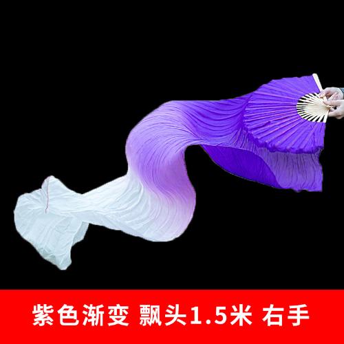 150 cm délka Hot Sell Panský břišní taneční ventilátor Gradient Dlouhé barevné ventilátory Tréninkový ventilátor s rekvizitami Čínský imitace hedvábného tance E6W7