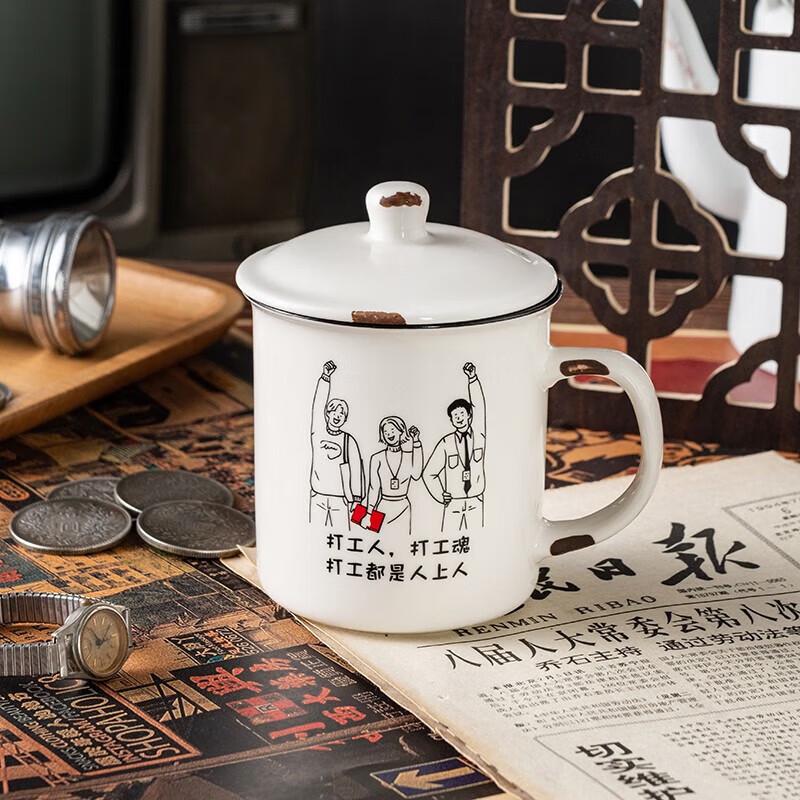 Lock & Lock New National Tide Retro Ceramic Mug with Lid