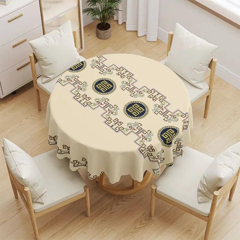 Round Coffee Tablecloth Waterproof Oil Resistant Washable PVC Tablecover Erasable Scald Resistant Minimalist Household Table Mat