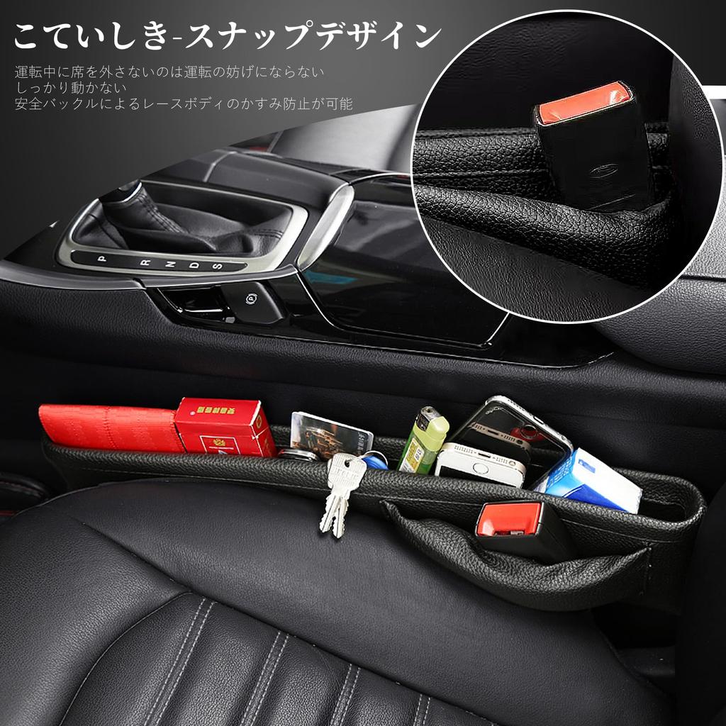 TiaysTiays Car Gap Filler Cushion Storage Seat Gap Prevents Small Items from Phone Storage Center Console Gap Car Seat Storage Car Convenient Seat