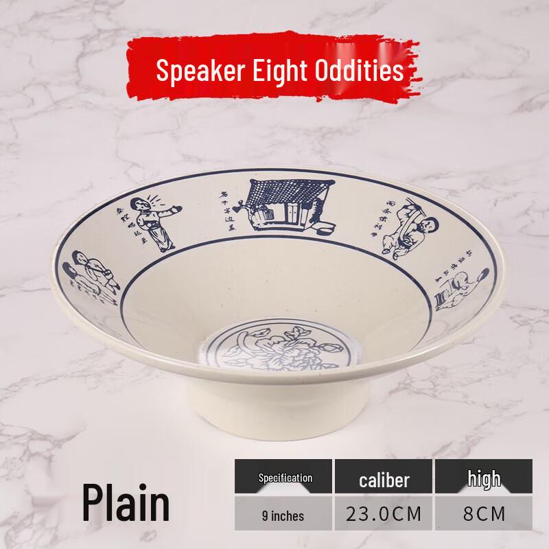 

Ru Han 9-inch Flared Melamine Noodle Bowls (10-pack)