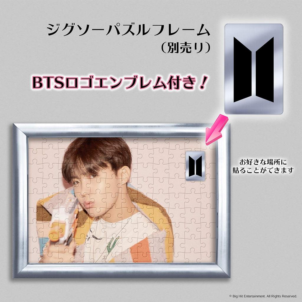 Jigsaw Puzzle BTS MAP OF THE 108-piece SOUL PERSONA-J-HOPE (18.2x25.7cm)