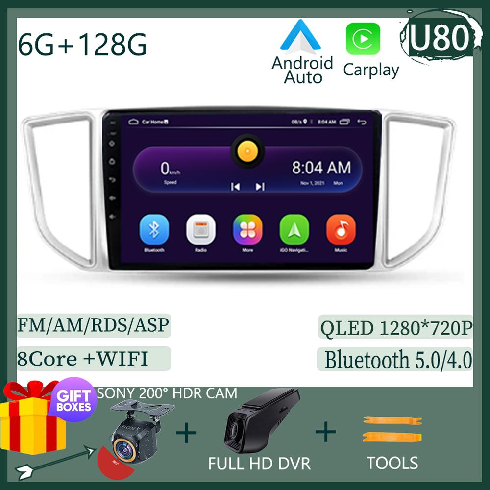 Android 14 For Dongfeng Forthing M5 2018 - 2022 Car Navigation Head Unit No 2din Auto Radio Touch Screen Stereo Multimedia BT 5G