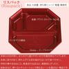 Risupack Biodeli Disposable Containers, Gomi (Sumi-Kiri) 20-1B K-Akane, 50 count, Made in Japan, Microwave-Safe, Heat-Resistant, with Fitted Lids, Ide