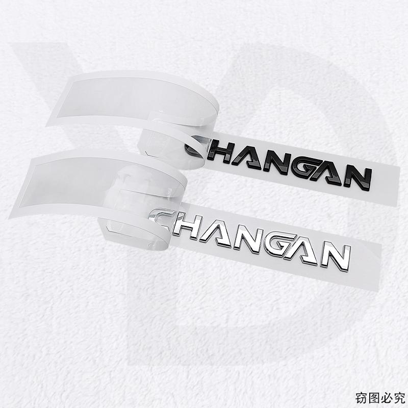 CHANGAN labeling back trunk logo for Chang an CS75 CS35 rear tail stickers CHANGAN badge modified decorative rear boot mark