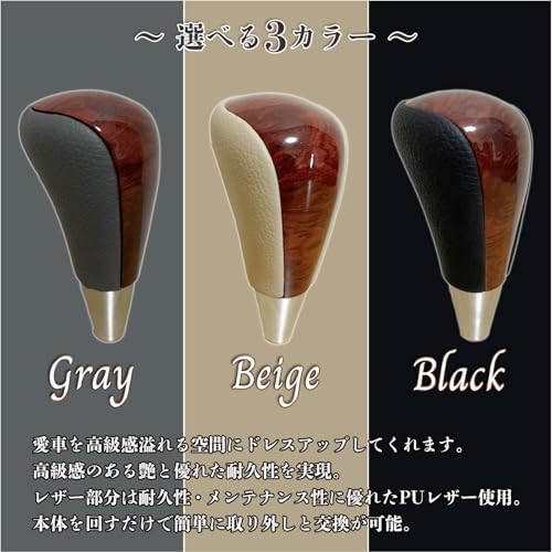 YESprime Shift Knob Wood at Wood Grain AT Luxury Hiace RAV4 Alphard Crown Toyota Universal 8mm Screw Compatible Gray