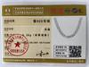 925 Sterling Silver Classic Brands Men'S 8mm Chain Necklace For Woman Fashion Jewelry
