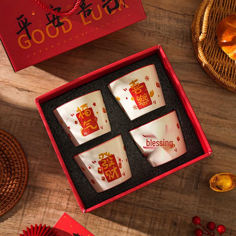 Подарочный набор из 4 керамических праздничных чайных чашек Shelly. Mixed Color 4-Cup Gift Box
